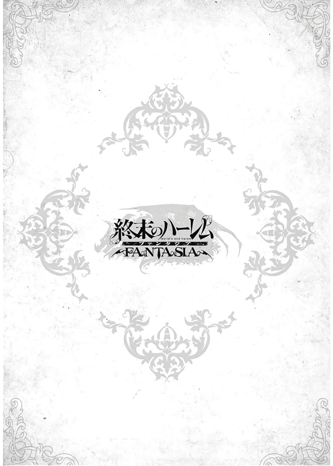 World's End Harem Fantasia capítulo 20.1 página 2