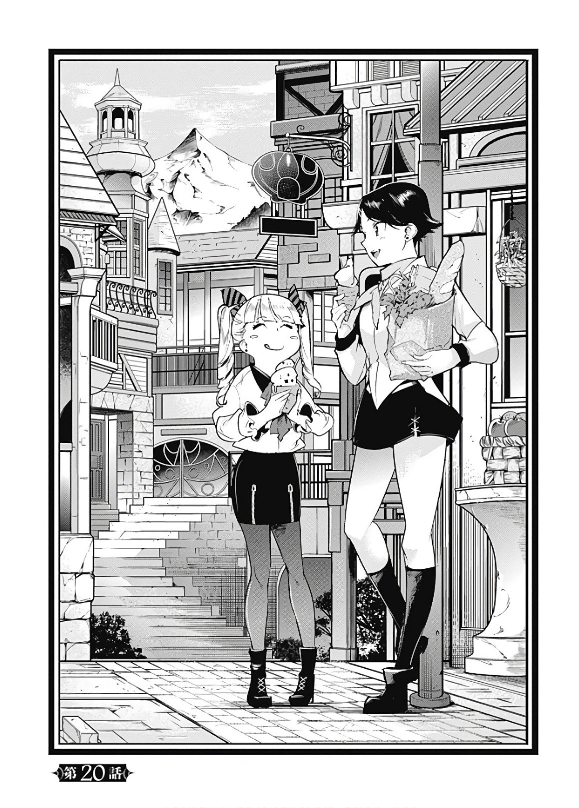 World's End Harem Fantasia capítulo 20.1 página 3