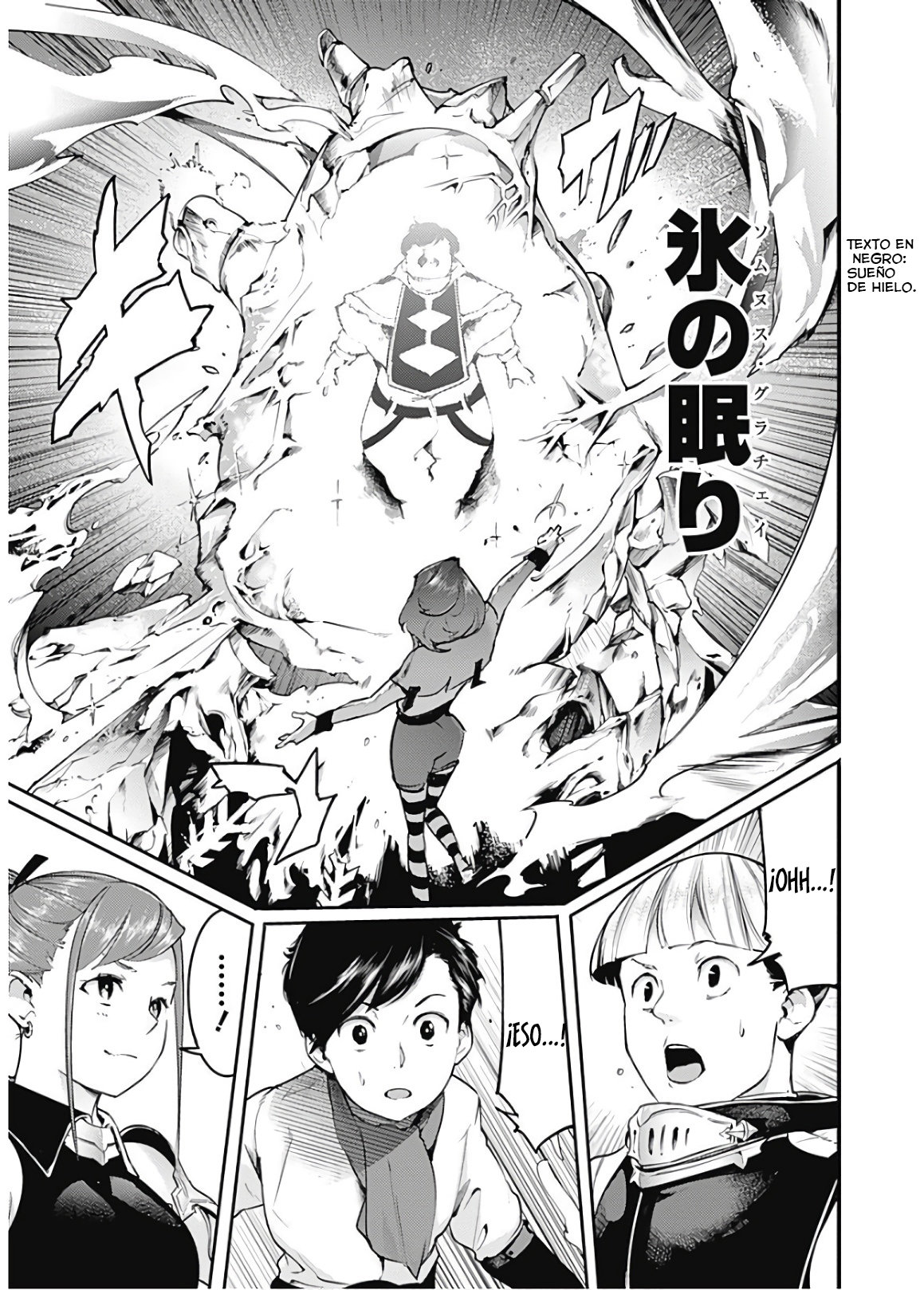 World's End Harem Fantasia capítulo 21.2 página 7