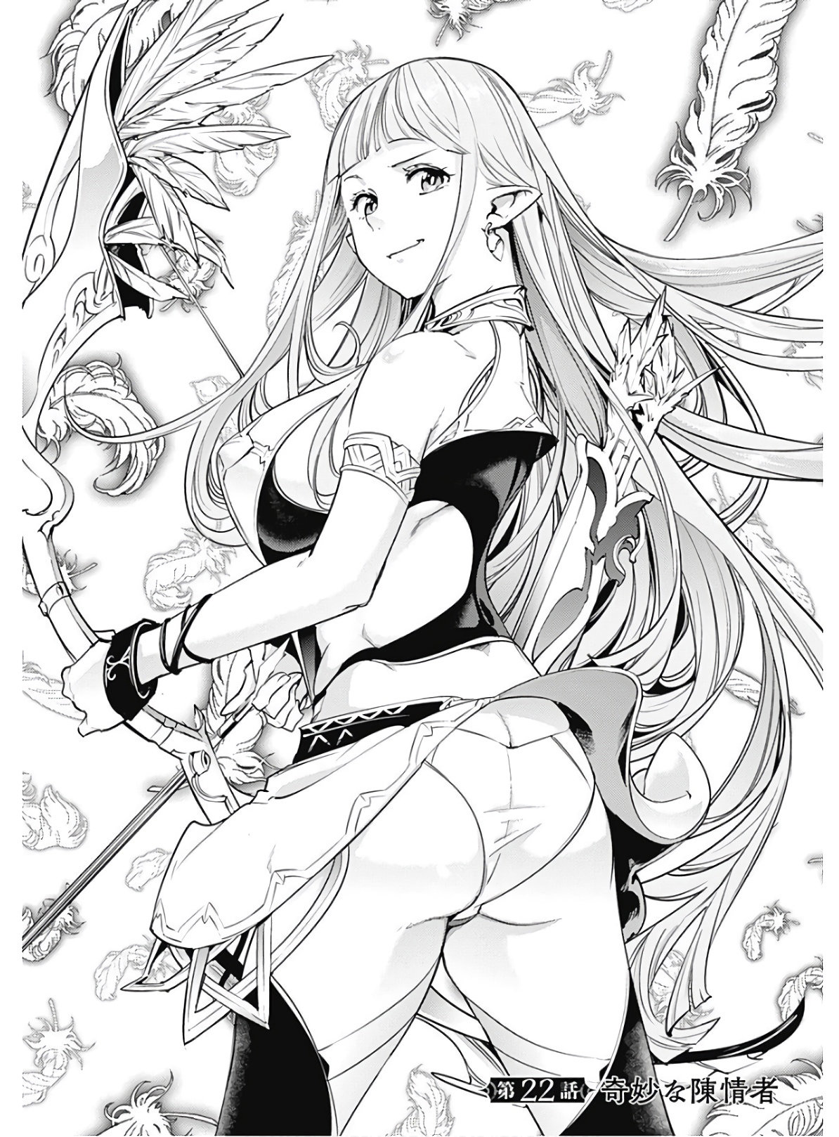 World's End Harem Fantasia capítulo 22.1 página 9