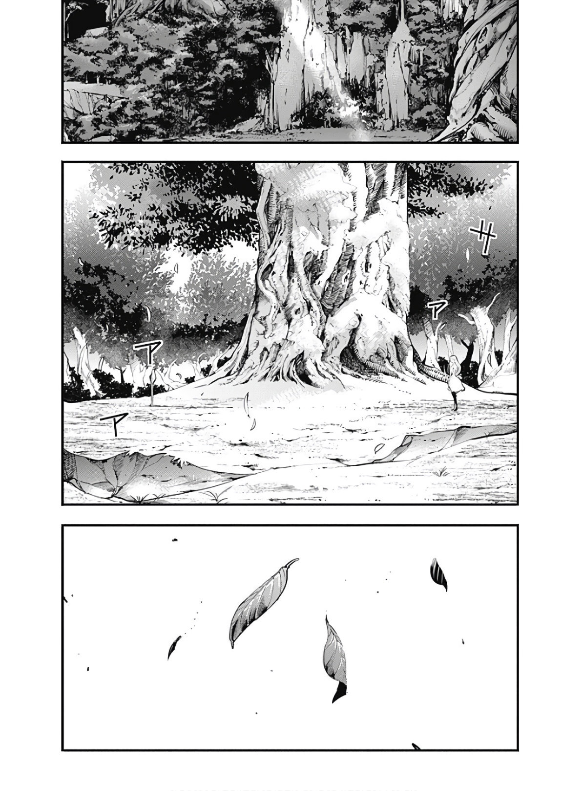 World's End Harem Fantasia capítulo 23.2 página 9