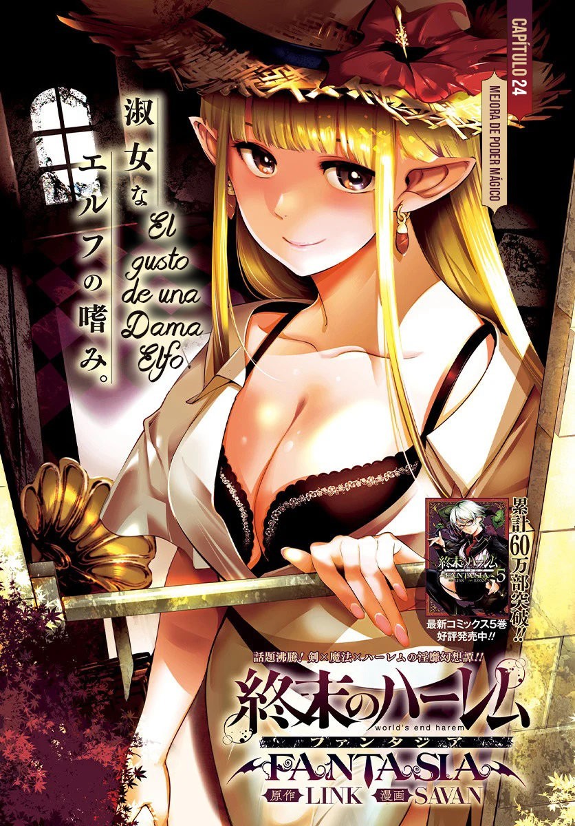 World's End Harem Fantasia capítulo 24.1 página 2