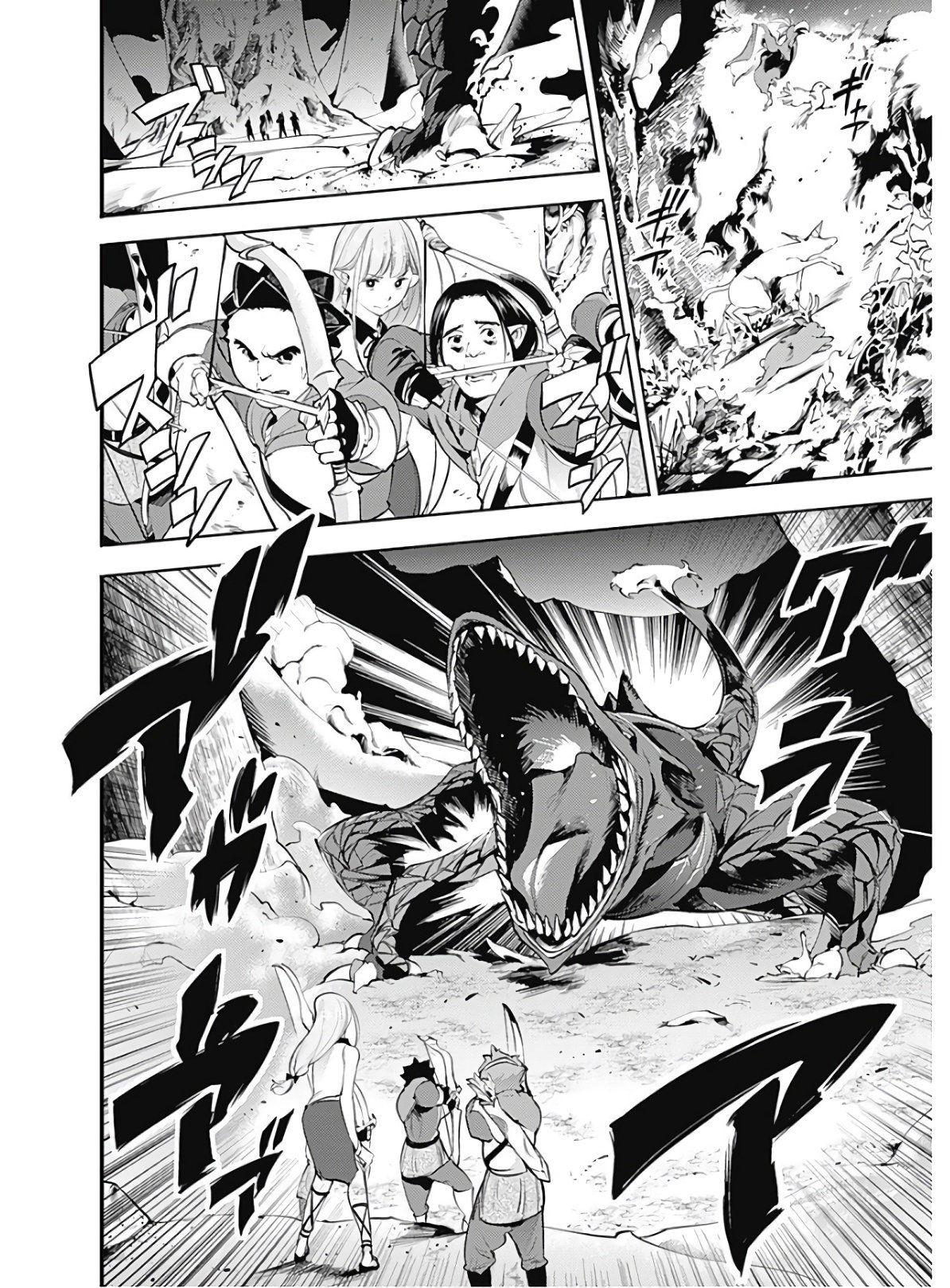 World's End Harem Fantasia capítulo 25.1 página 11