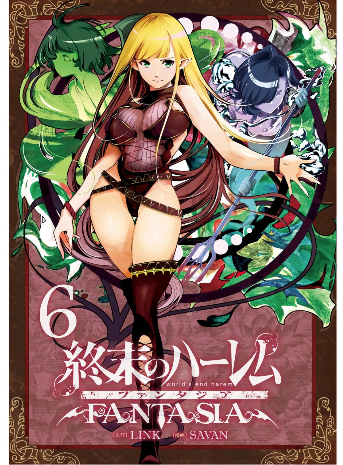 World's End Harem Fantasia capítulo 26.1 página 2