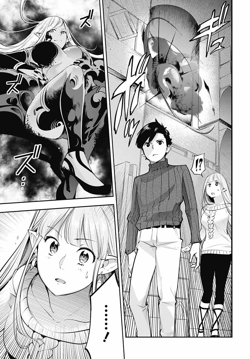 World's End Harem Fantasia capítulo 28 página 28