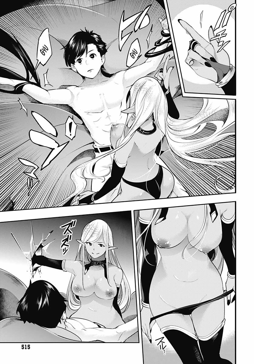 World's End Harem Fantasia capítulo 28 página 34