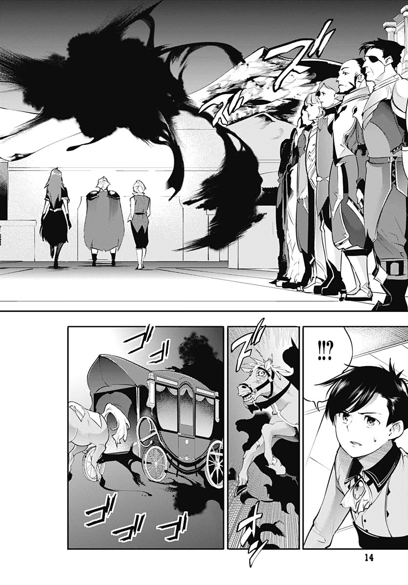 World's End Harem Fantasia capítulo 29 página 12