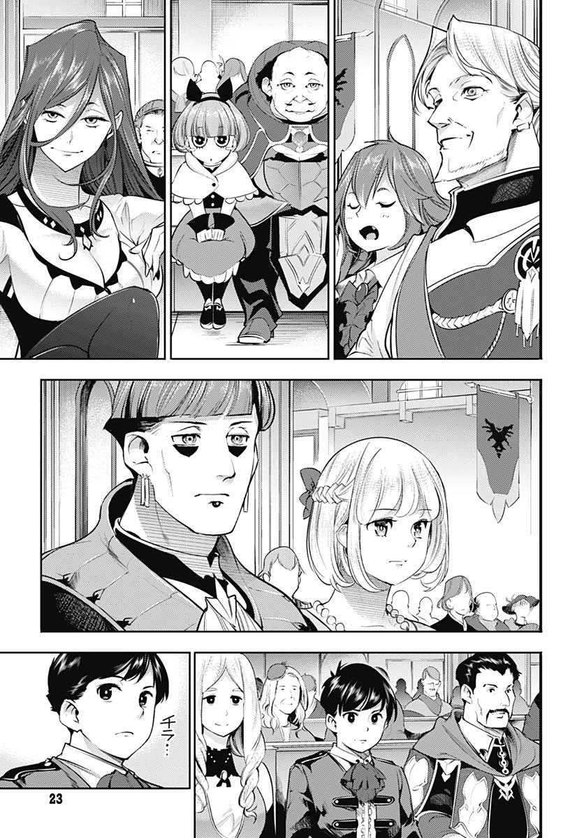 World's End Harem Fantasia capítulo 29 página 21