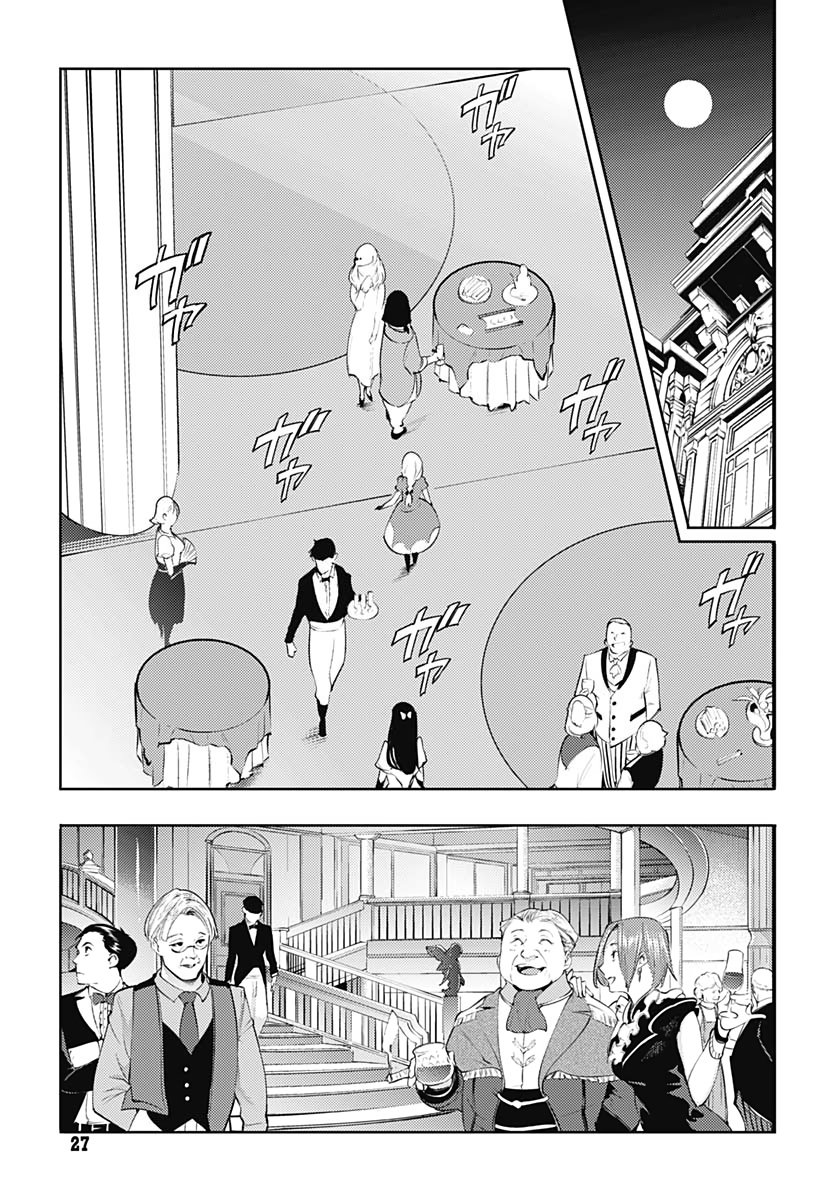 World's End Harem Fantasia capítulo 29 página 25
