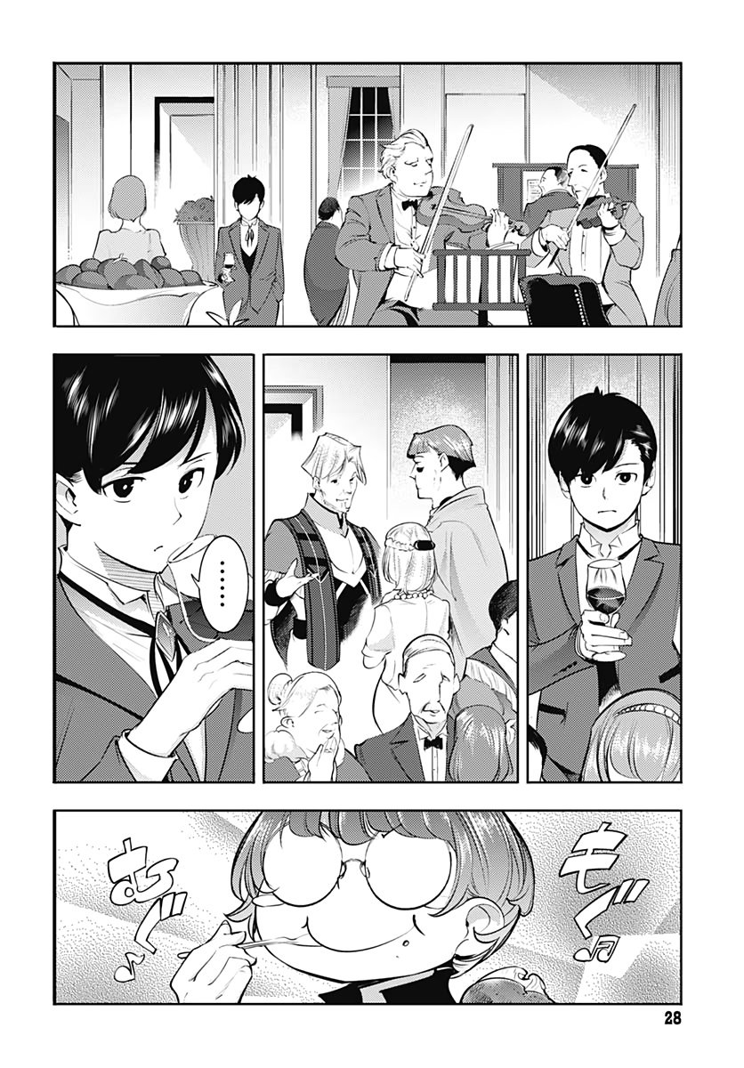 World's End Harem Fantasia capítulo 29 página 26