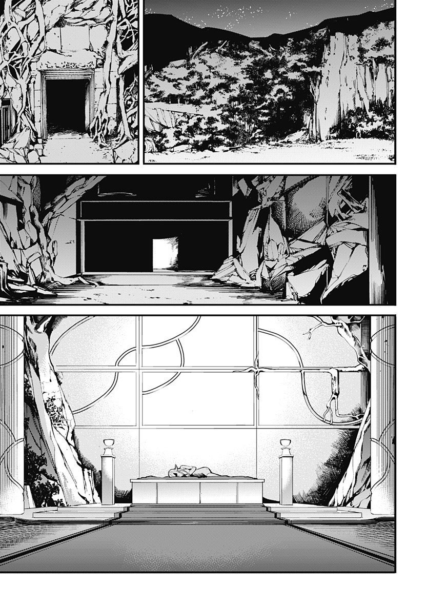 World's End Harem Fantasia capítulo 3.2 página 18