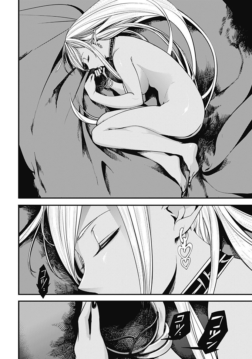 World's End Harem Fantasia capítulo 3.2 página 19