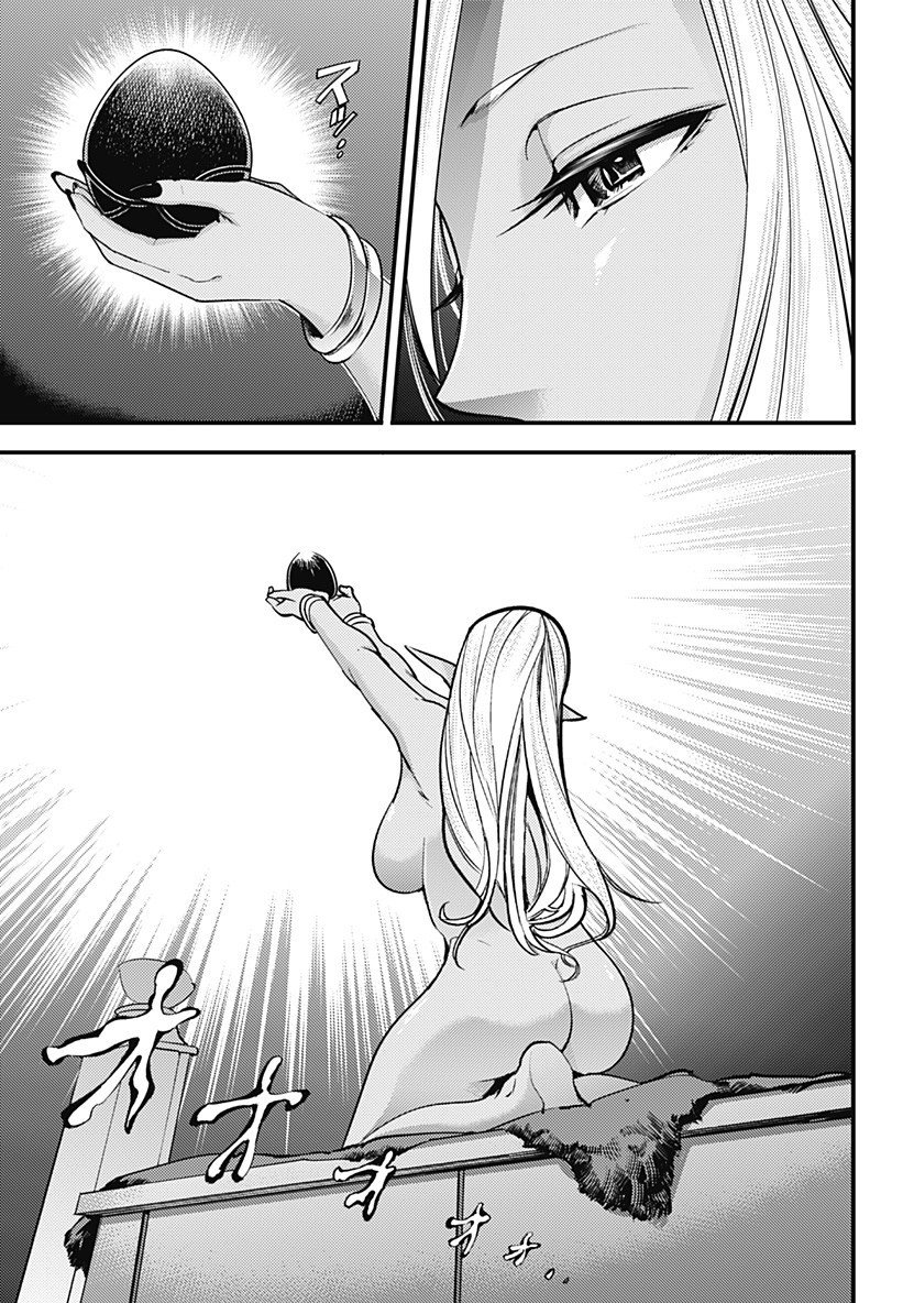 World's End Harem Fantasia capítulo 3.2 página 20