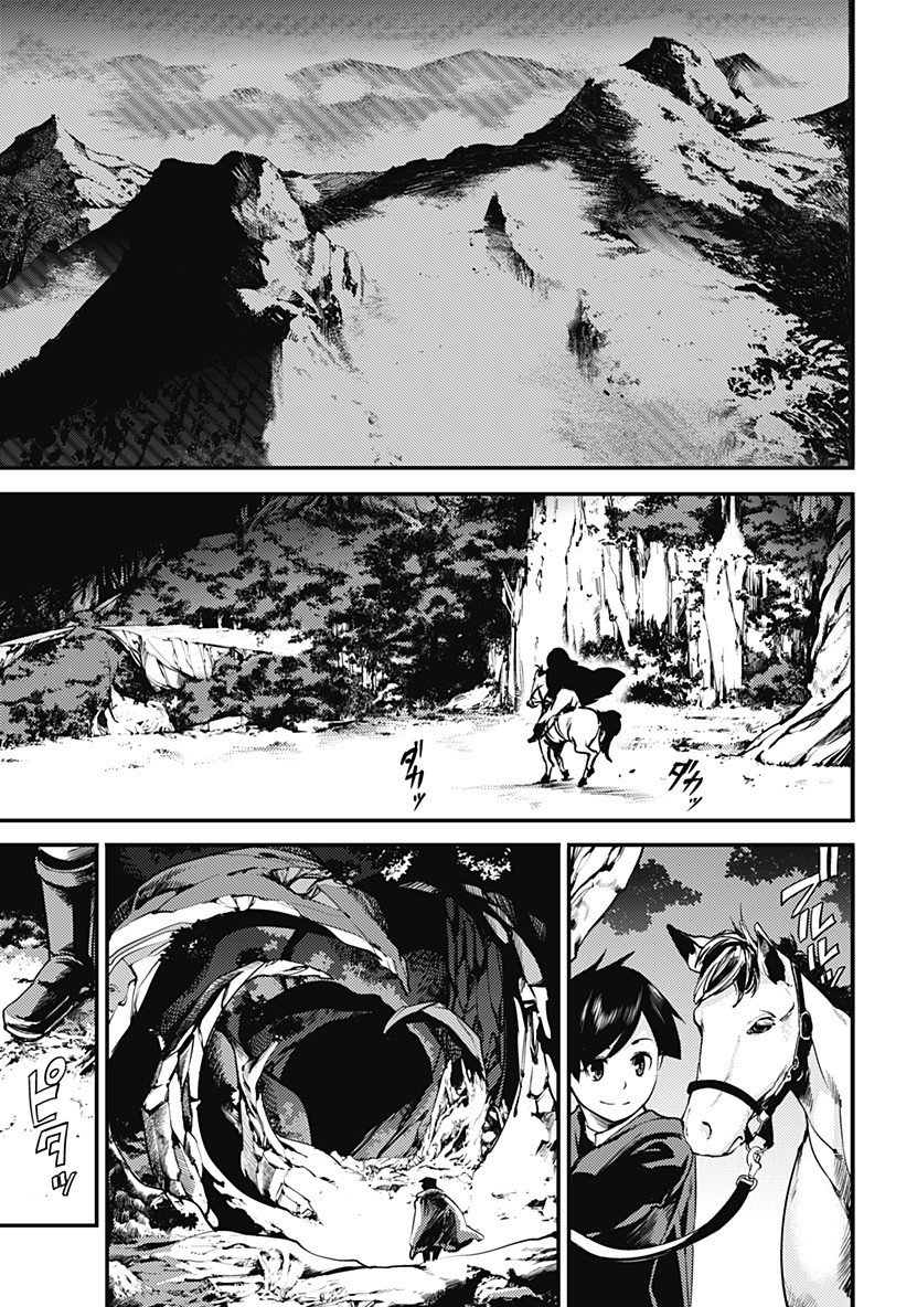 World's End Harem Fantasia capítulo 3.2 página 6