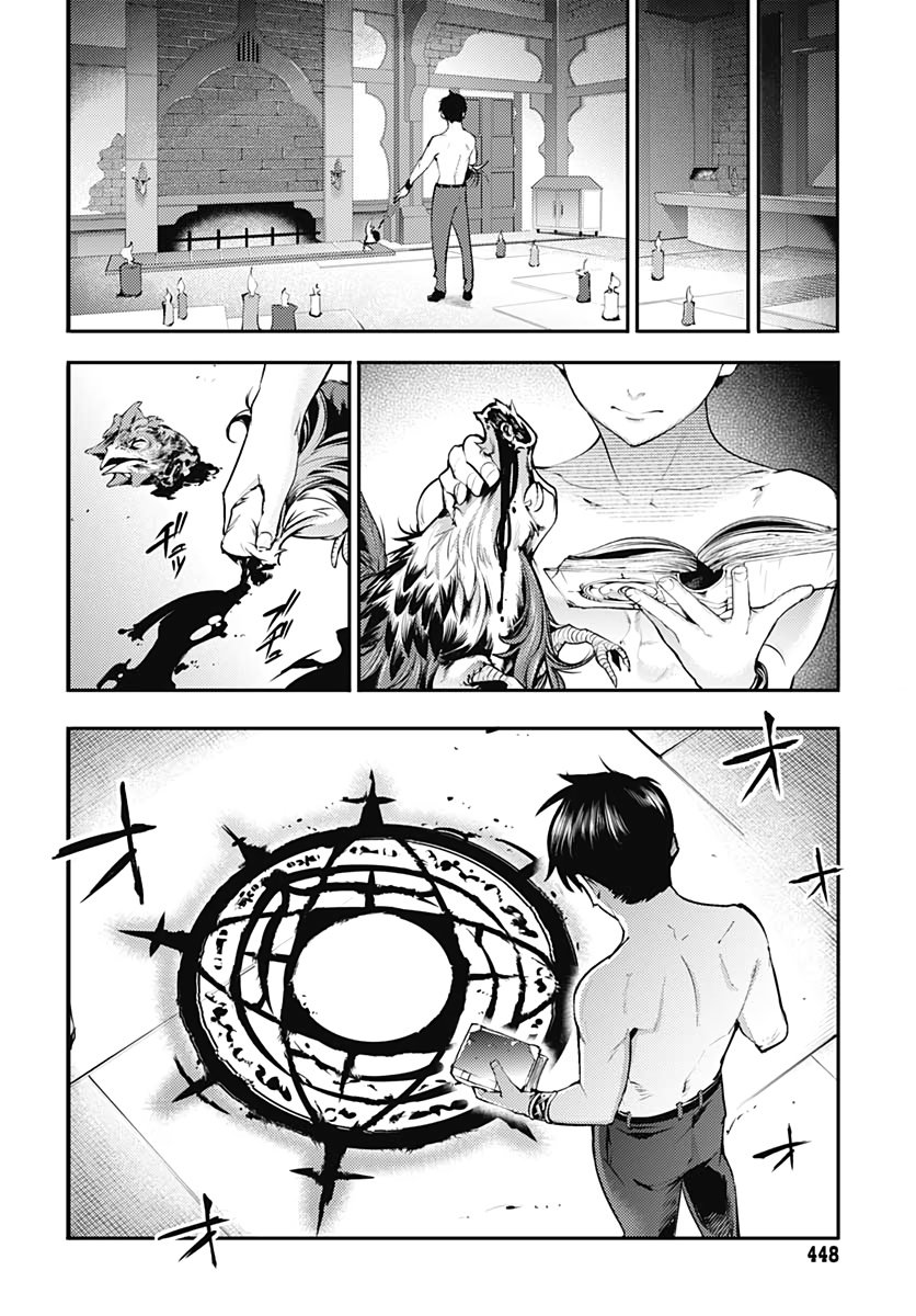 World's End Harem Fantasia capítulo 30 página 41