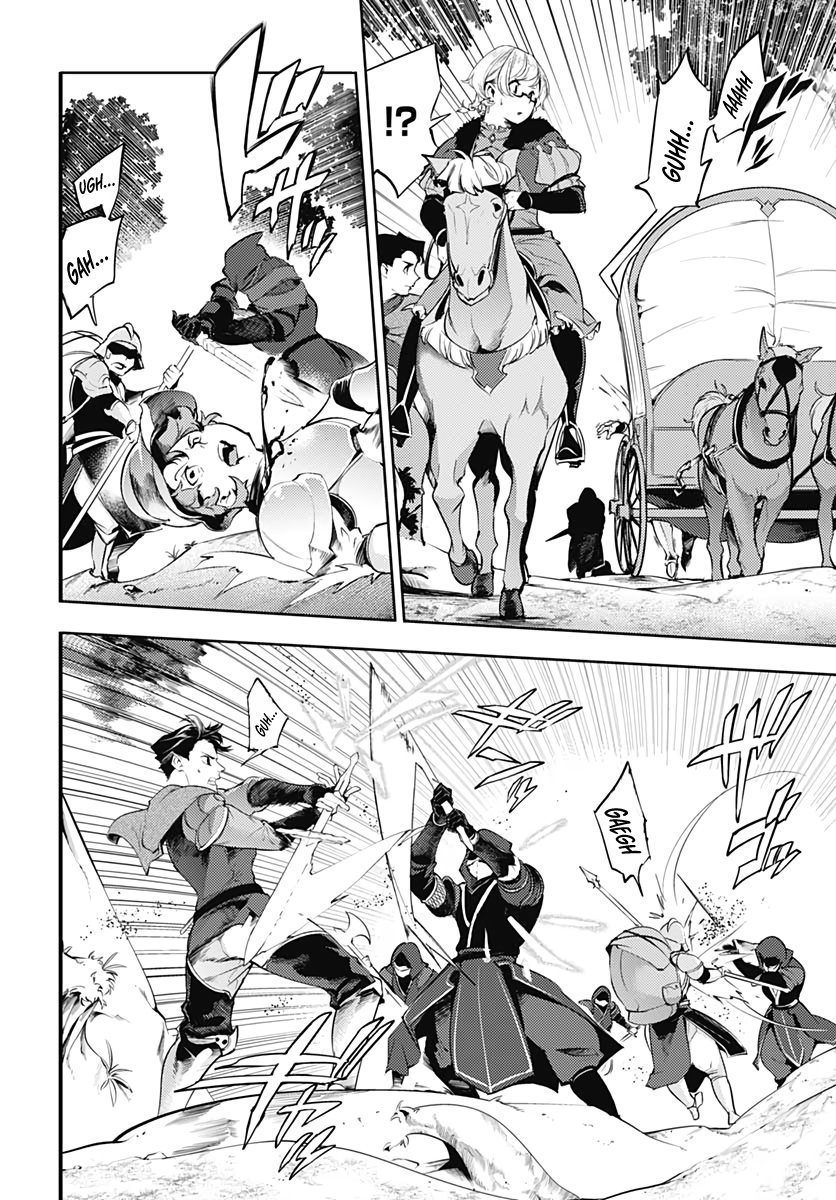World's End Harem Fantasia capítulo 32 página 5