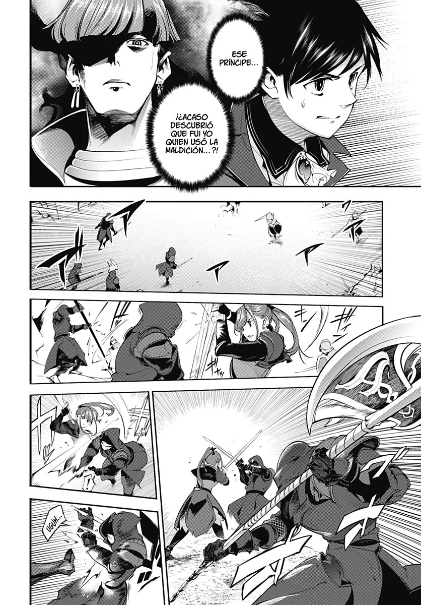 World's End Harem Fantasia capítulo 32 página 7