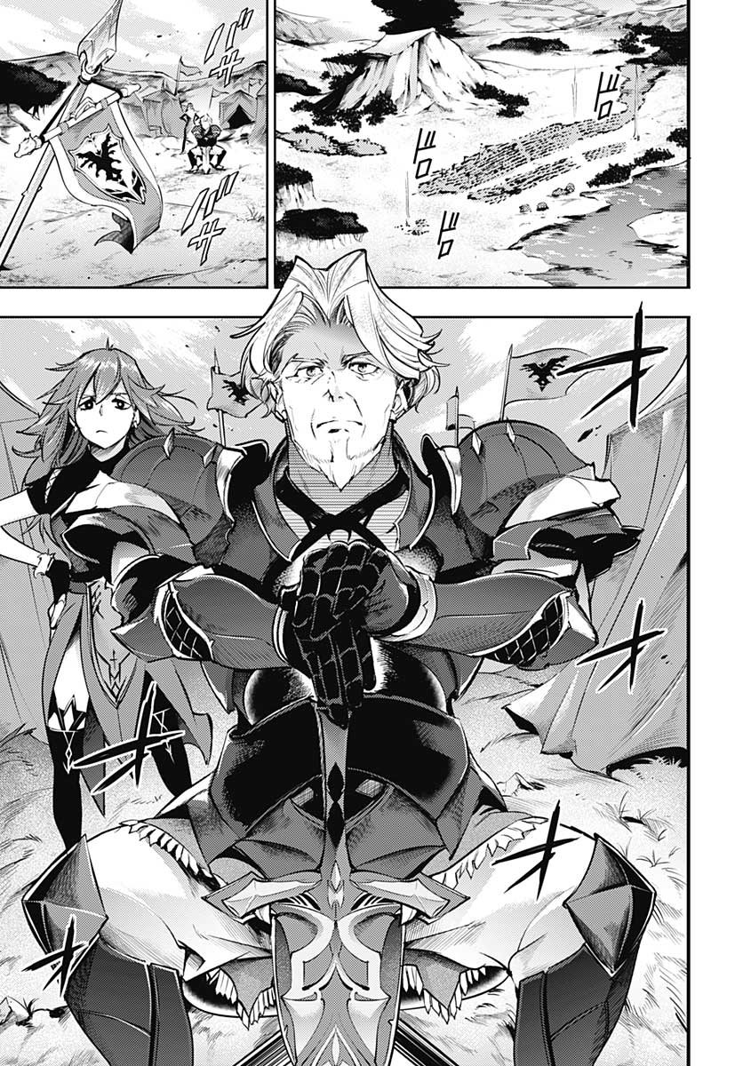 World's End Harem Fantasia capítulo 33 página 23