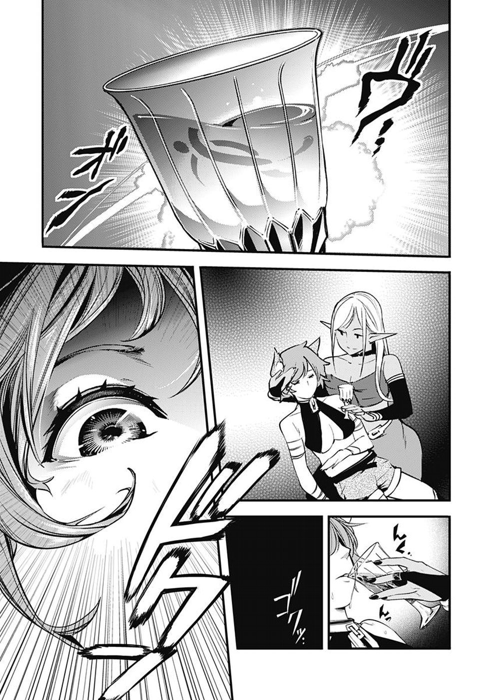 World's End Harem Fantasia capítulo 4 página 35