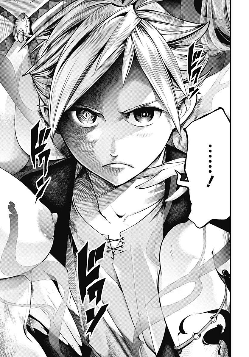 World's End Harem Fantasia capítulo 42 página 30