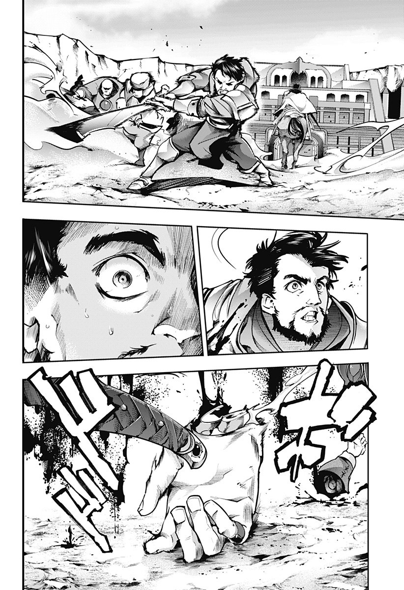 World's End Harem Fantasia capítulo 48 página 5