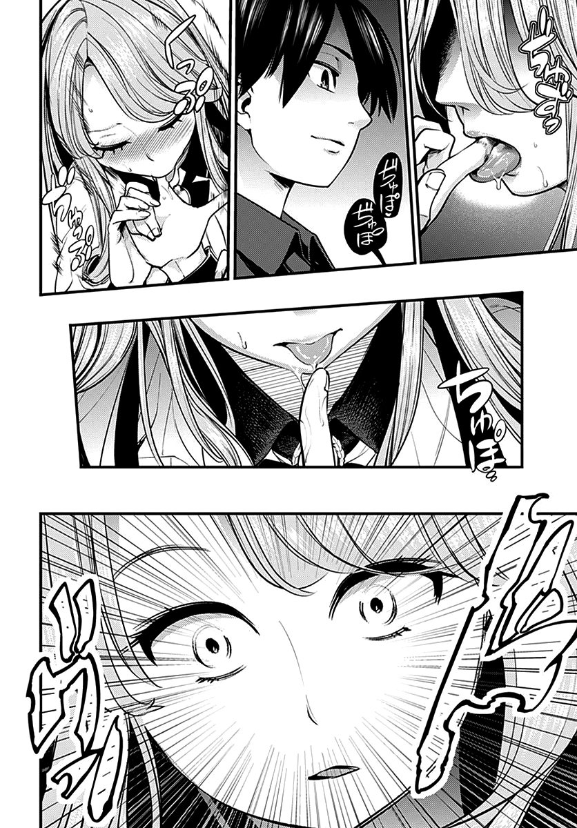 World's End Harem Fantasia capítulo 5.2 página 16