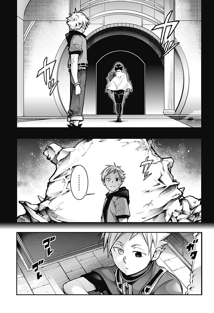 World's End Harem Fantasia capítulo 57 página 8