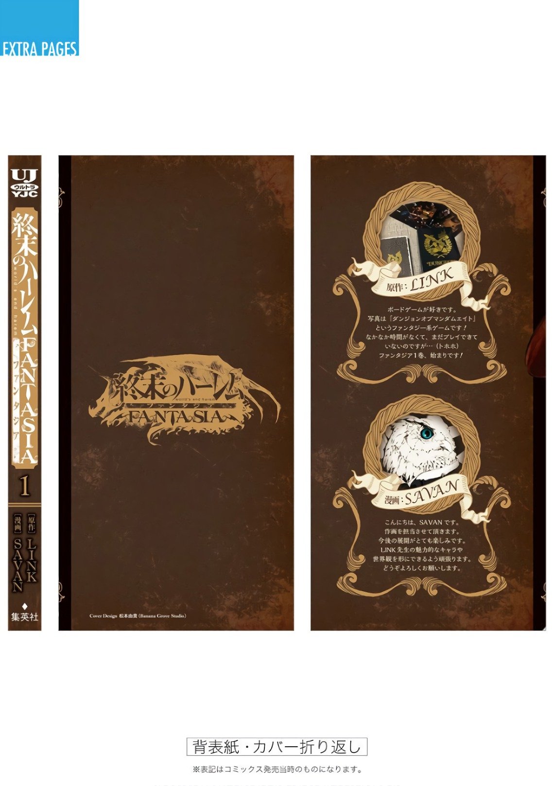 World's End Harem Fantasia capítulo 6.1 página 35