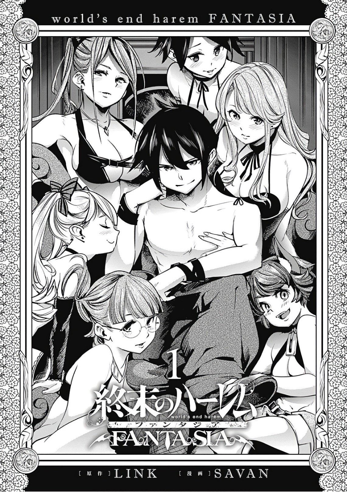 World's End Harem Fantasia capítulo 6.1 página 6