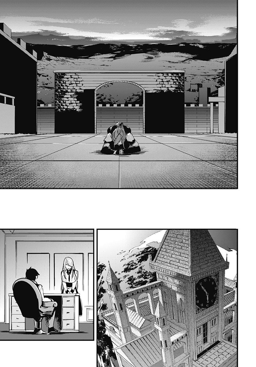 World's End Harem Fantasia capítulo 6 página 19