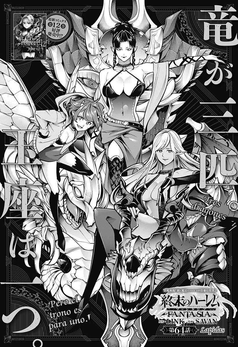 World's End Harem Fantasia capítulo 64 página 2