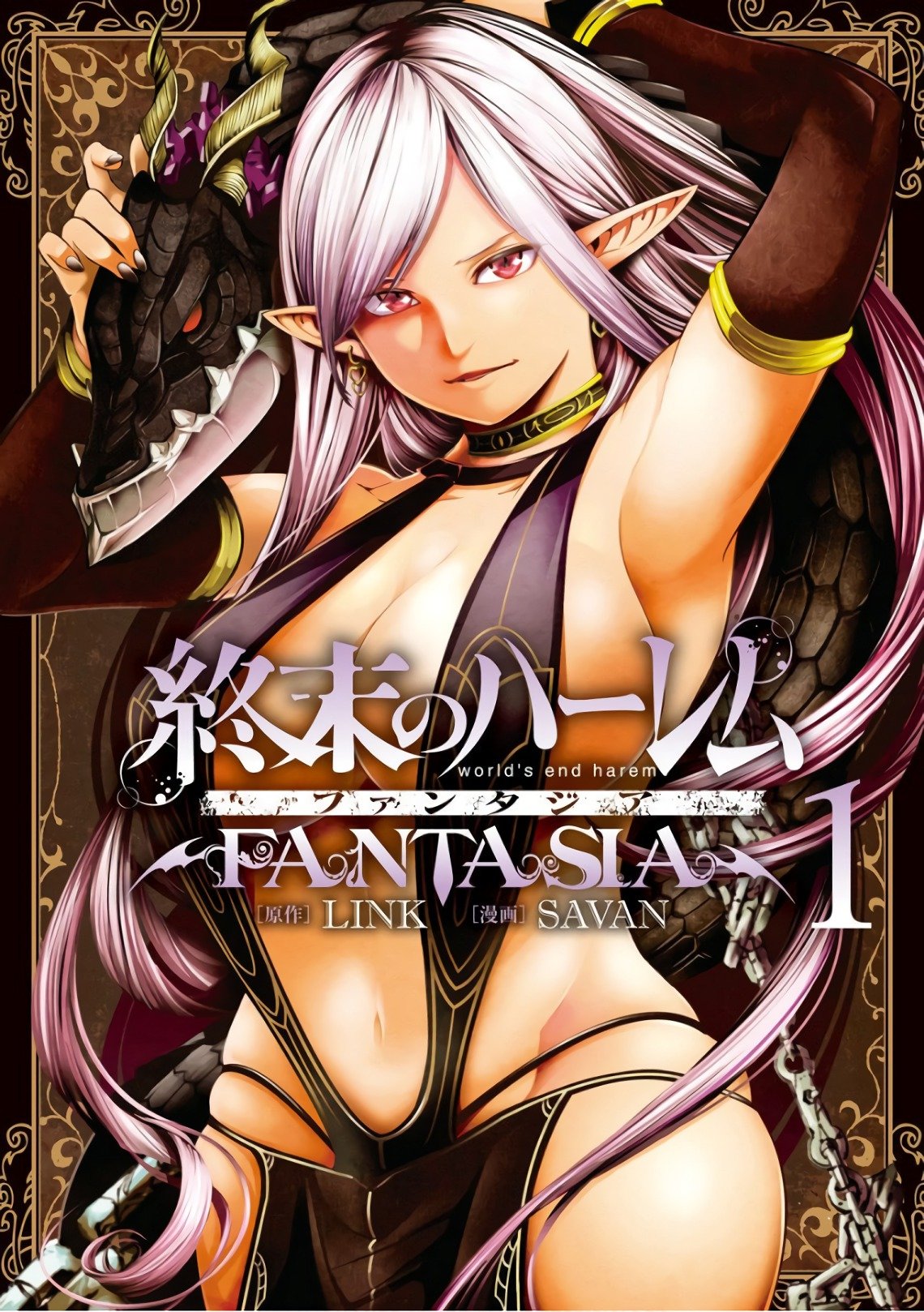 World's End Harem Fantasia capítulo 7.2 página 21