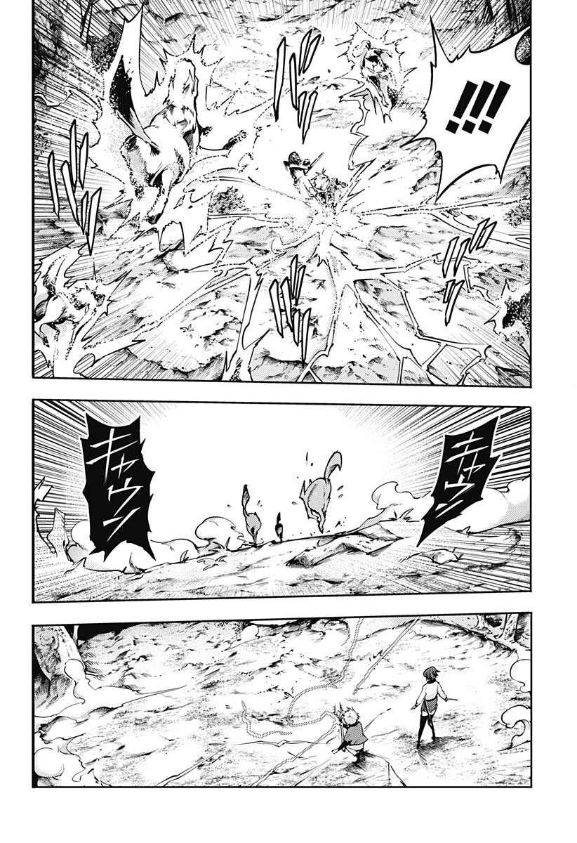 World's End Harem Fantasia capítulo 71 página 11