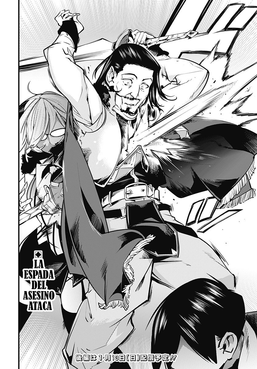 World's End Harem Fantasia capítulo 8.1 página 23