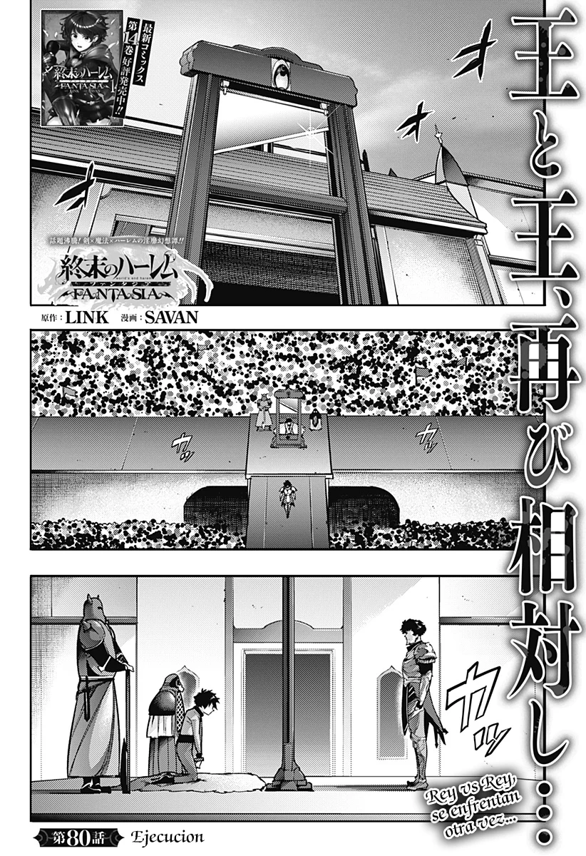 World's End Harem Fantasia capítulo 80 página 2