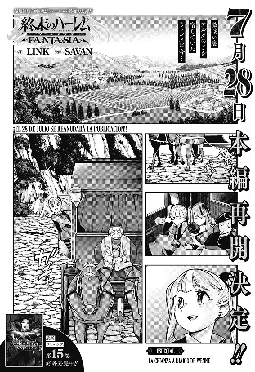 World's End Harem Fantasia capítulo 85.5 página 3