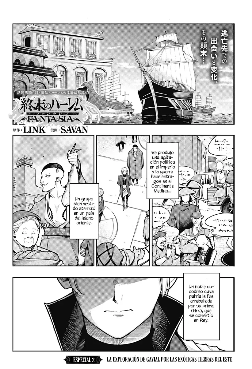 World's End Harem Fantasia capítulo 85.6 página 3