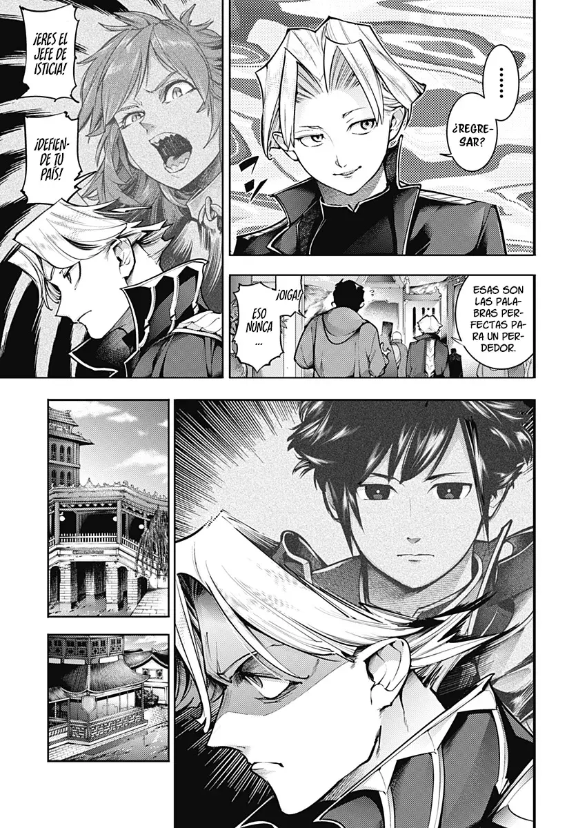 World's End Harem Fantasia capítulo 85.6 página 5