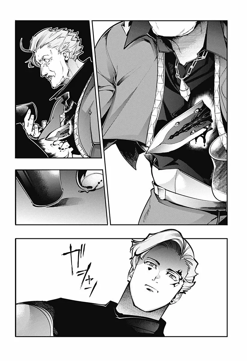 World's End Harem Fantasia capítulo 85 página 10