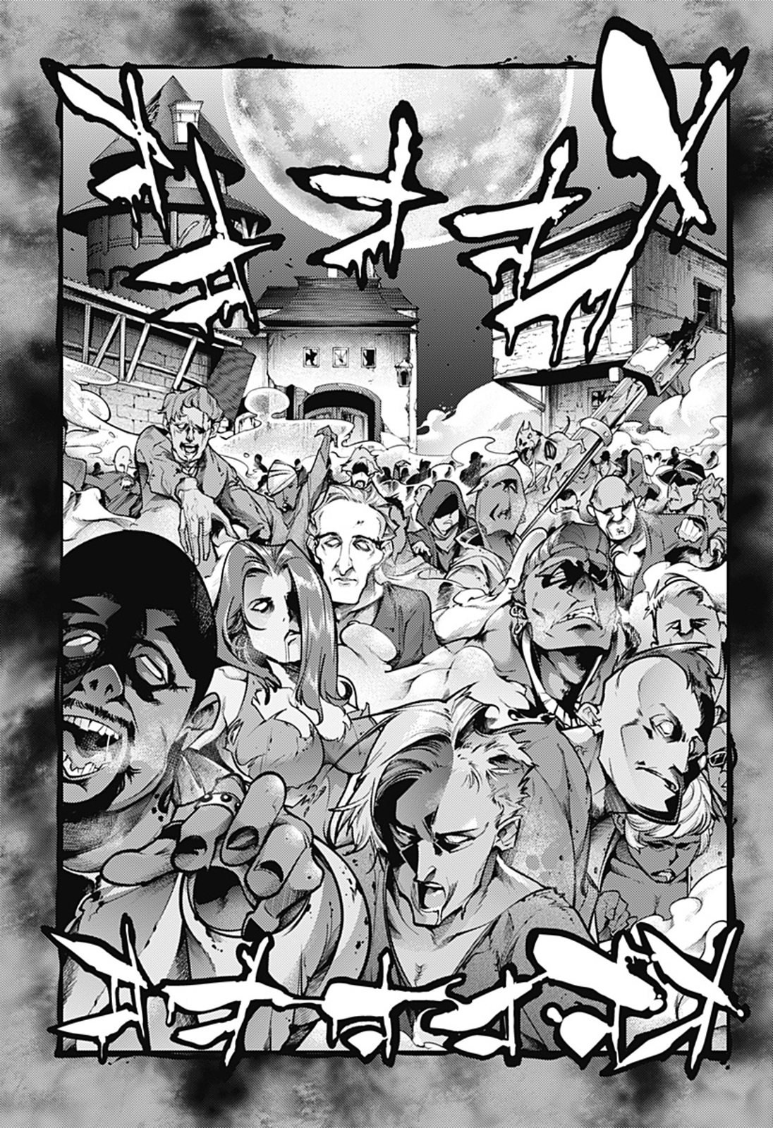 World's End Harem Fantasia capítulo 93 página 17