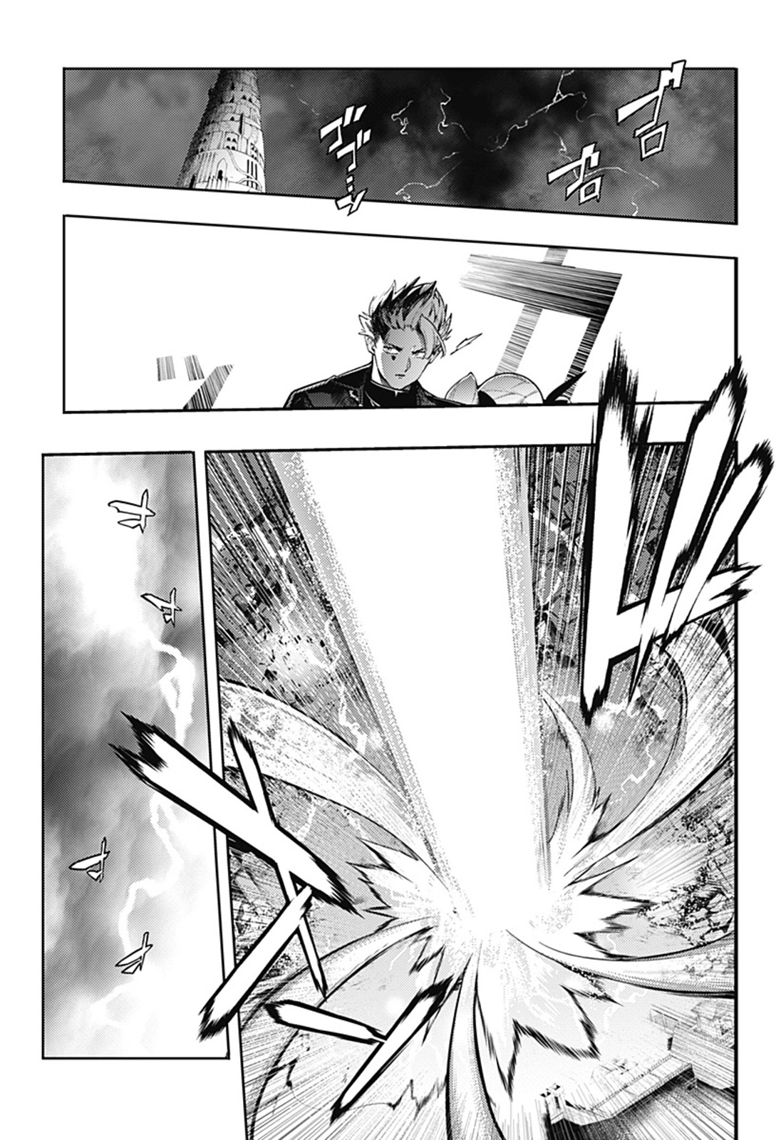 World's End Harem Fantasia capítulo 93 página 25