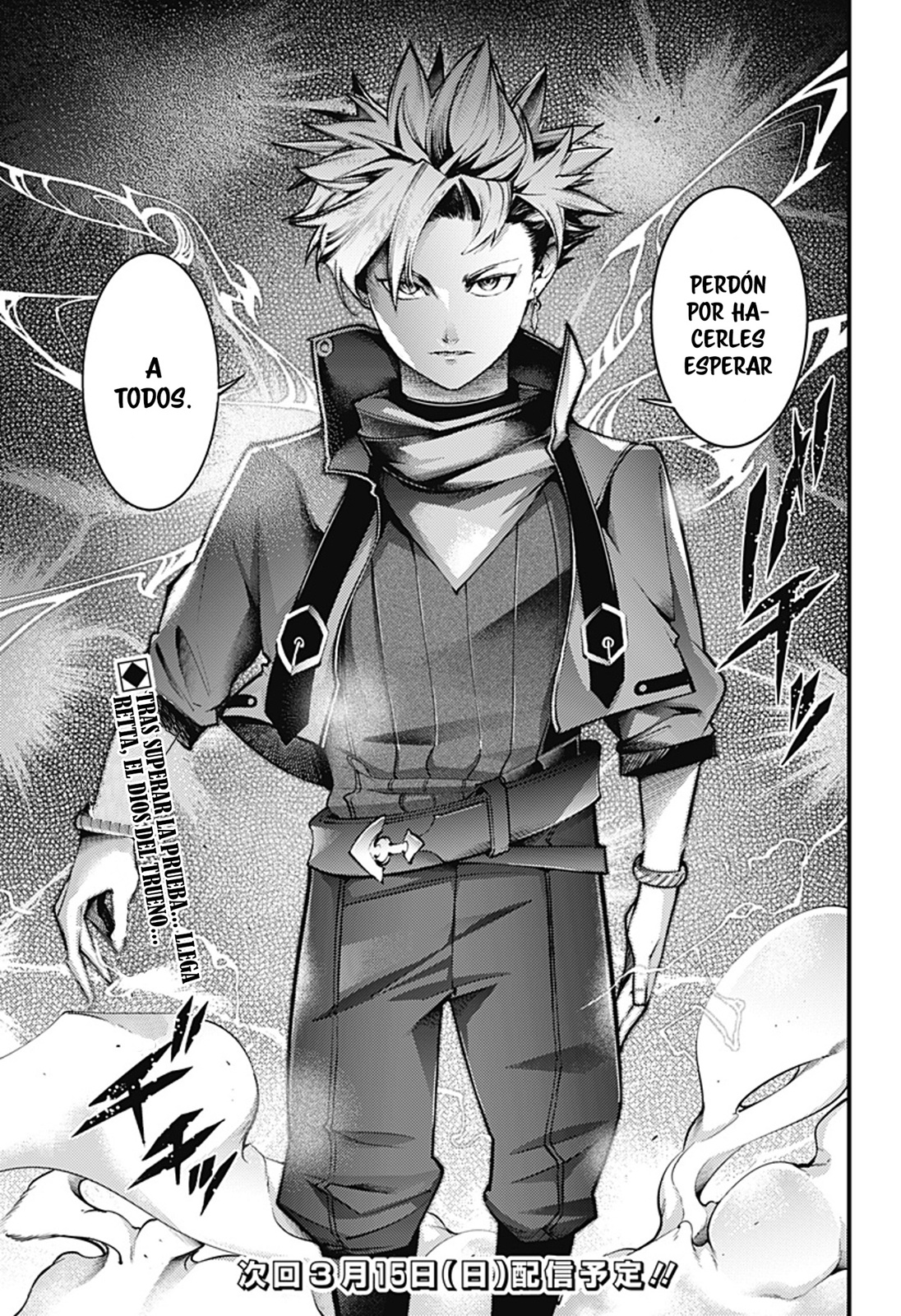 World's End Harem Fantasia capítulo 93 página 27