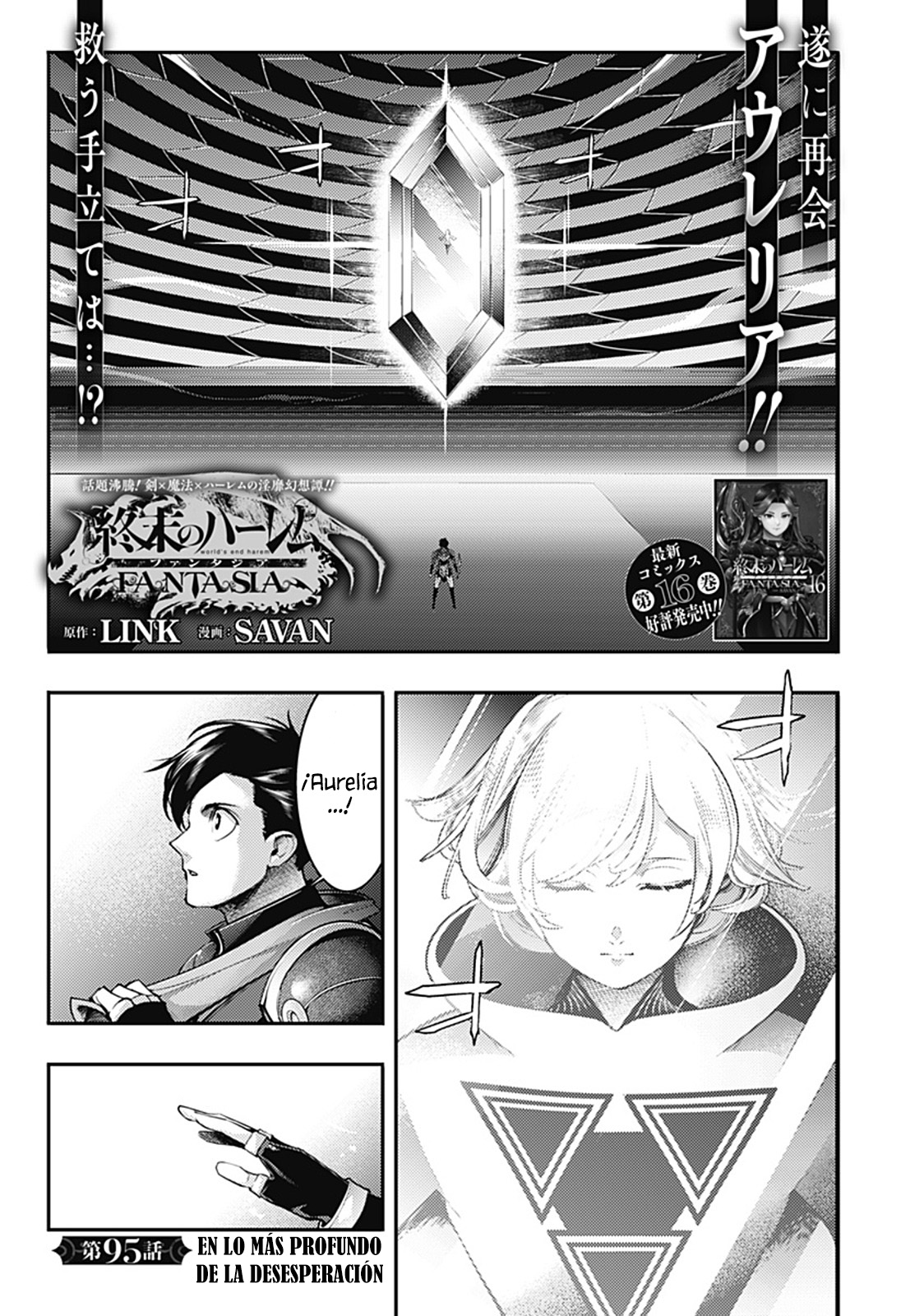 World's End Harem Fantasia capítulo 95 página 3