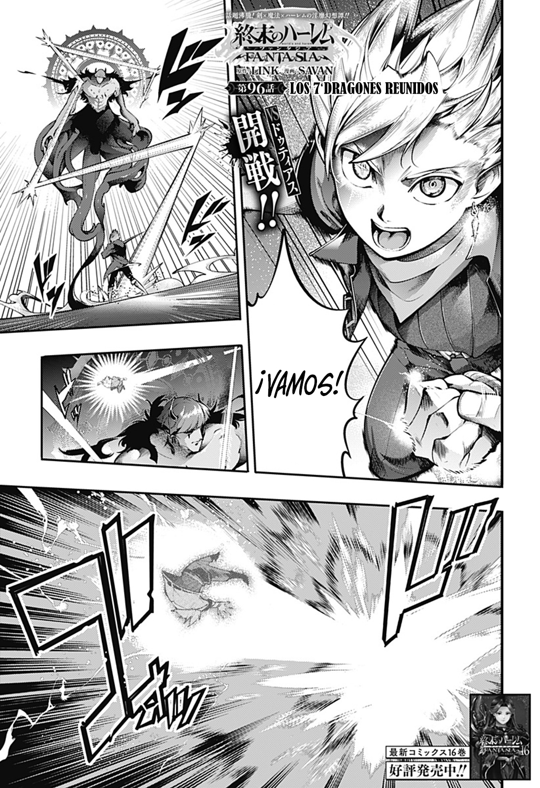 World's End Harem Fantasia capítulo 96 página 1