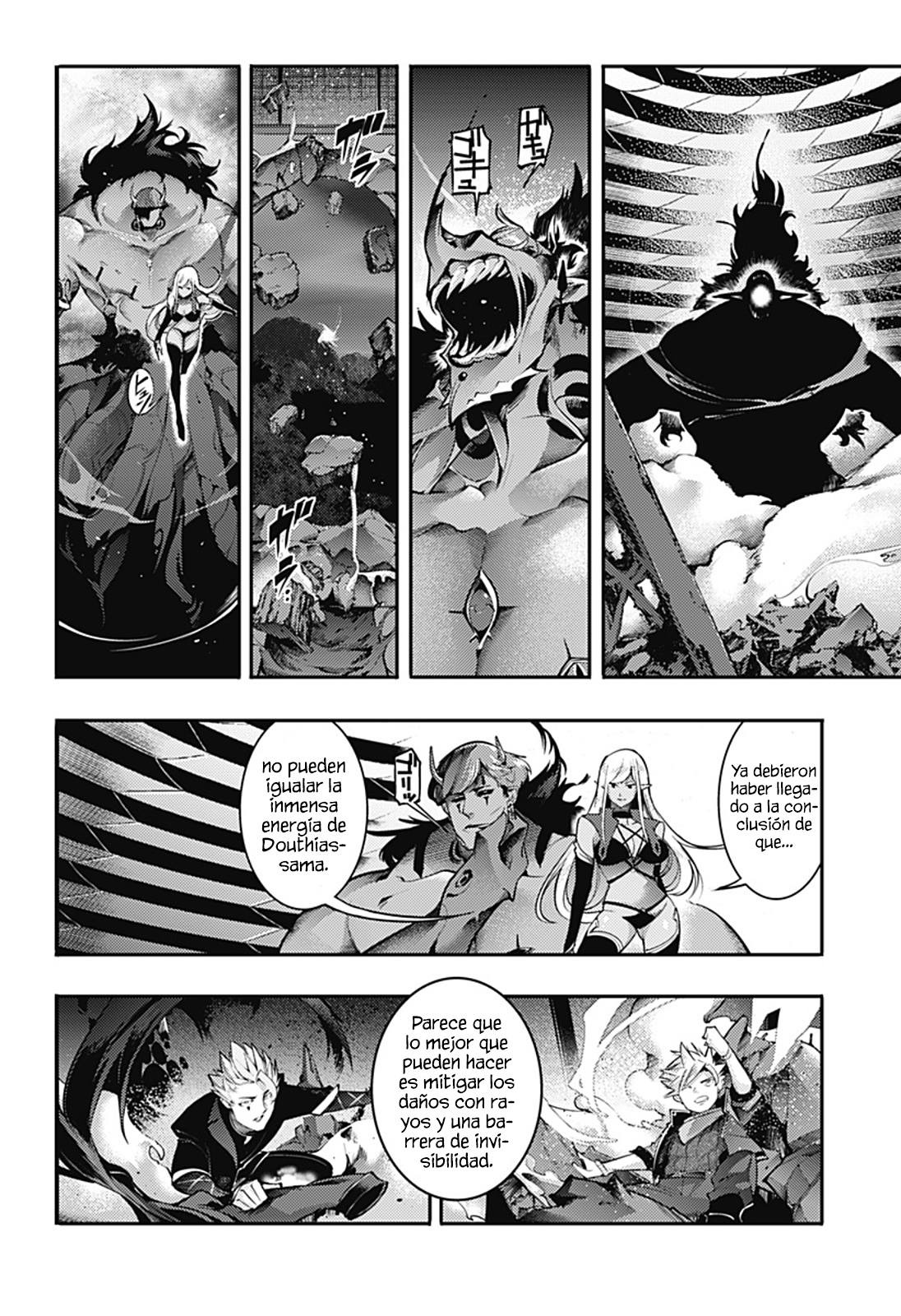 World's End Harem Fantasia capítulo 96 página 12