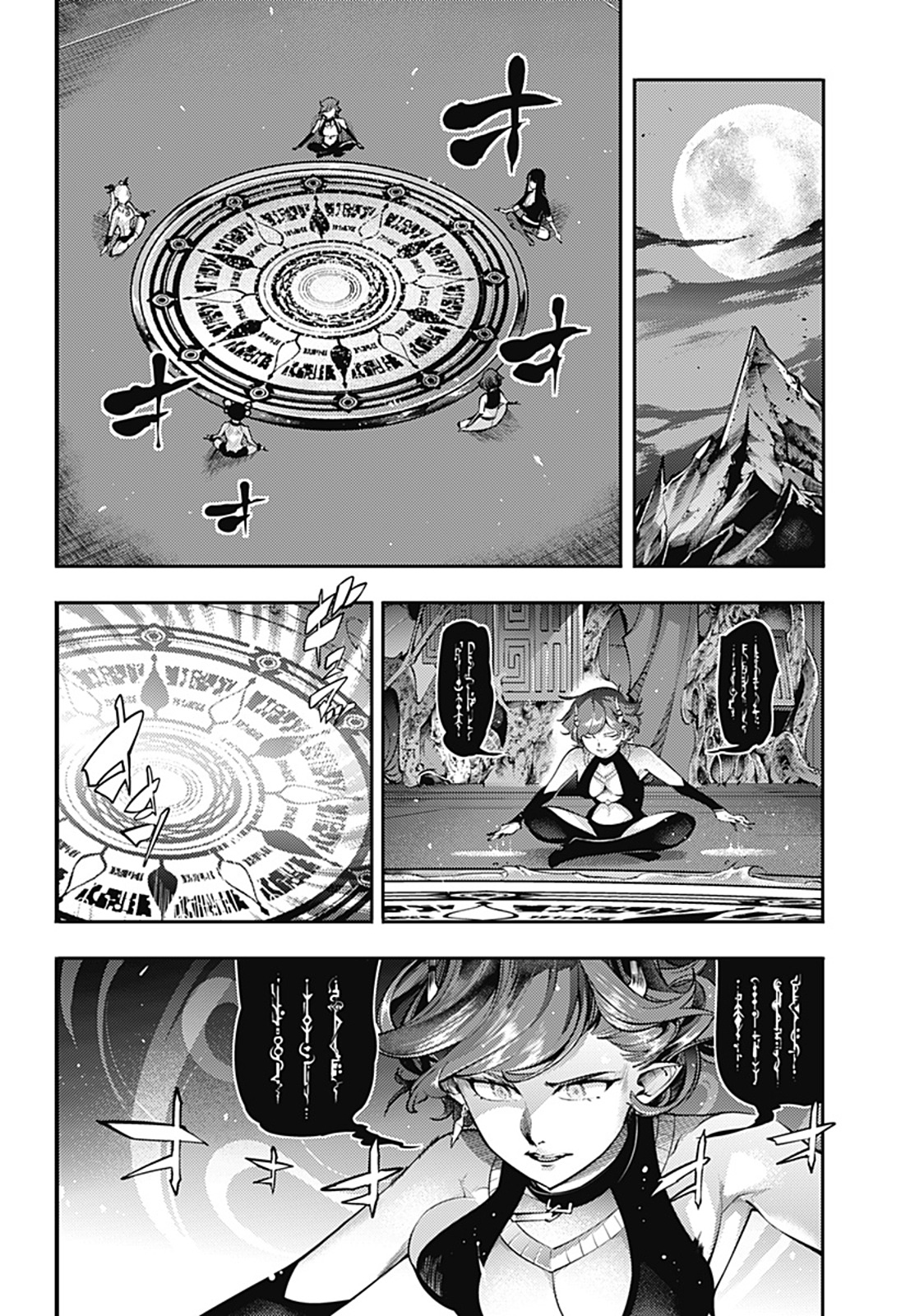 World's End Harem Fantasia capítulo 97 página 11