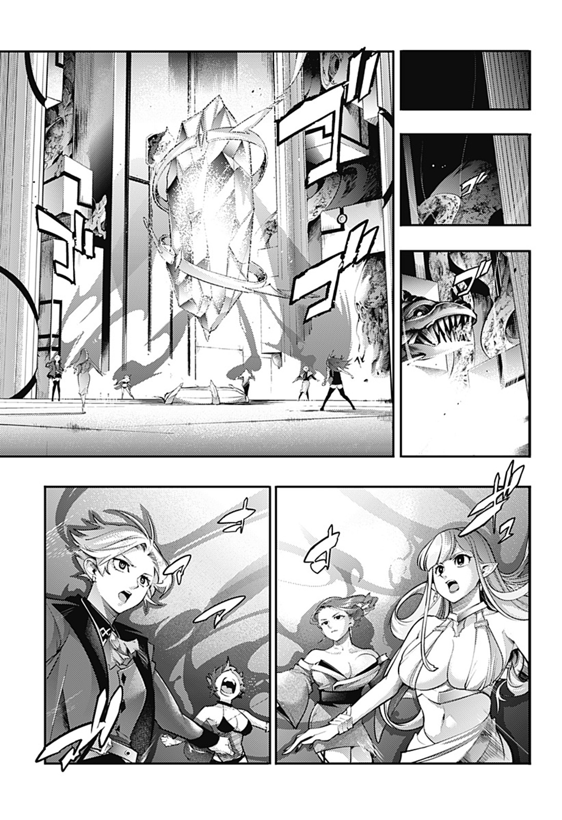 World's End Harem Fantasia capítulo 98 página 20