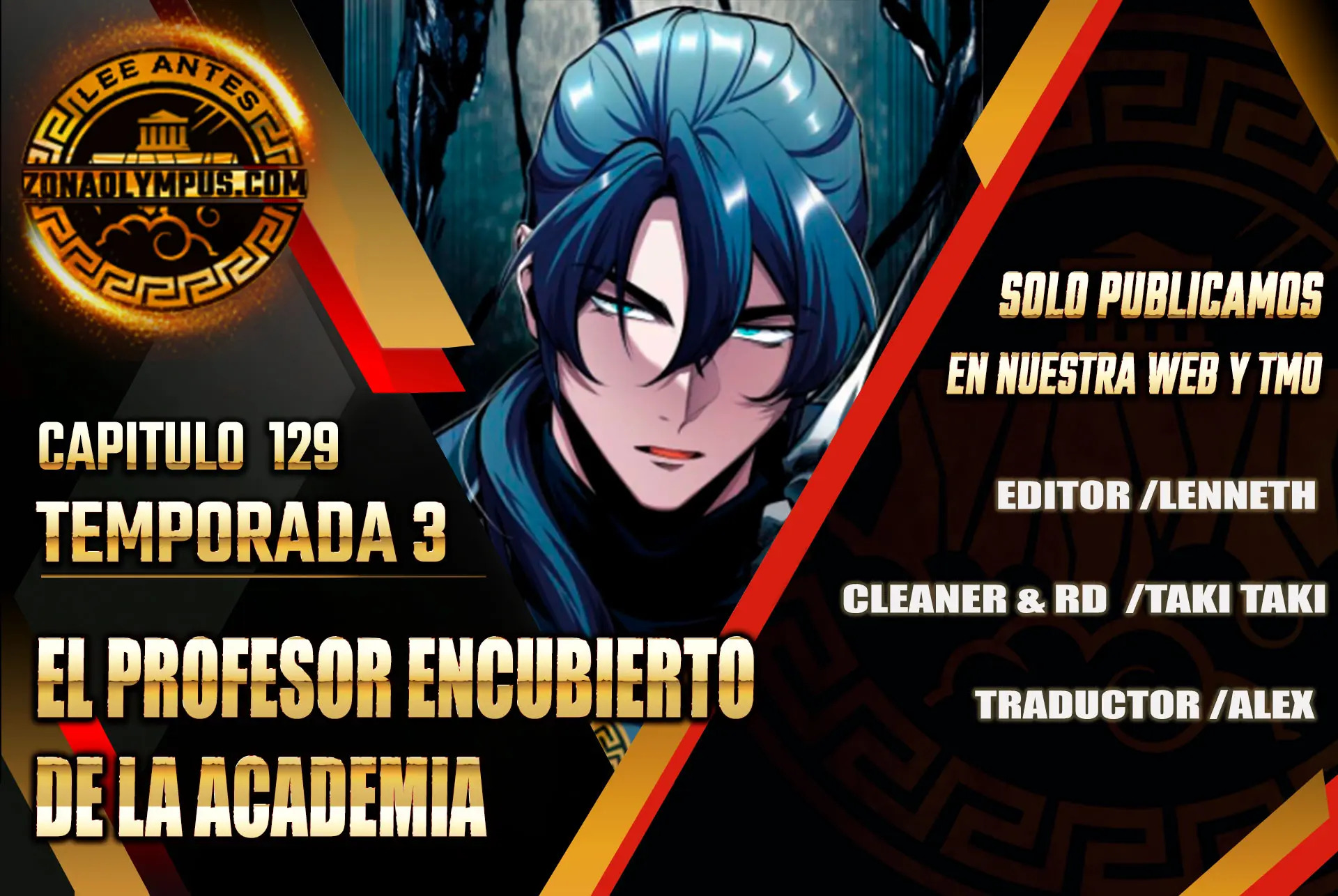El profesor encubierto de la Academia capítulo 129 página 1