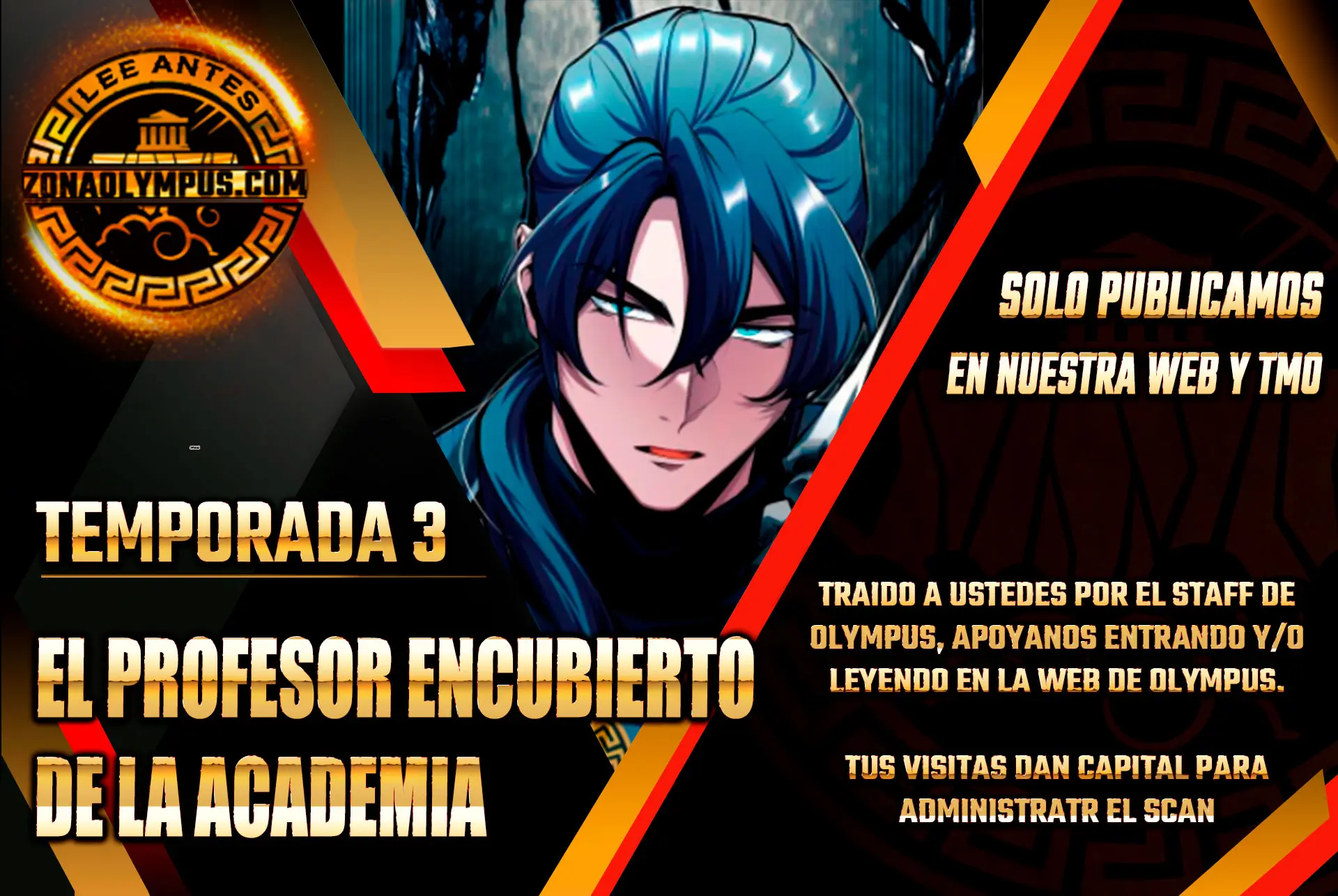 El profesor encubierto de la Academia capítulo 148 página 1