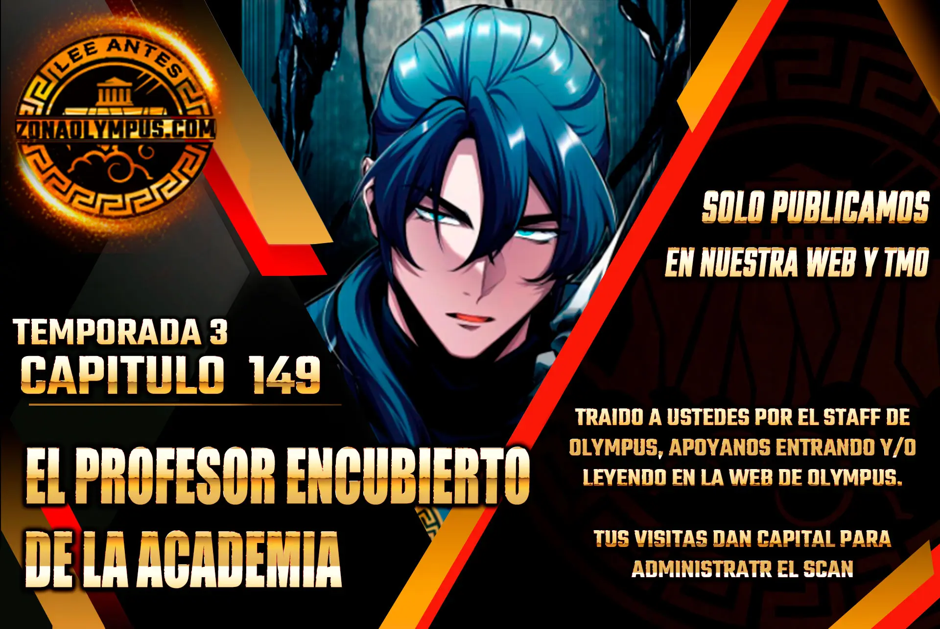 El profesor encubierto de la Academia capítulo 149 página 1